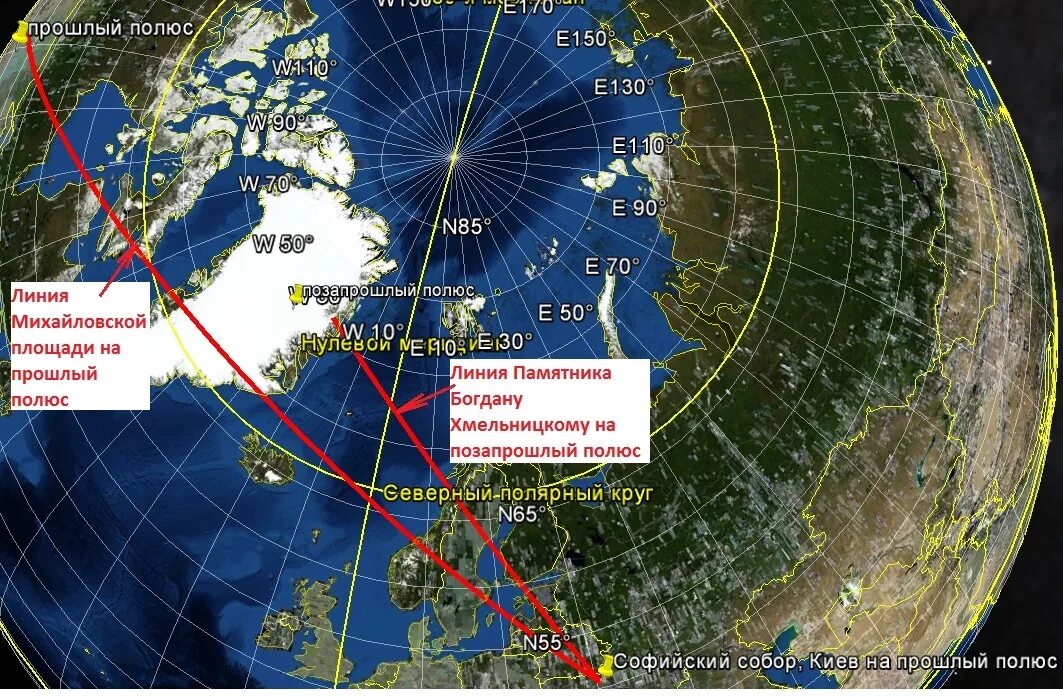 Какой магнитный полюс находится в южном. Смещение Северного магнитного полюса. Карта смещения магнитного полюса земли. Движение магнитного полюса земли на карте. Смещение Северного полюса земли на карте.