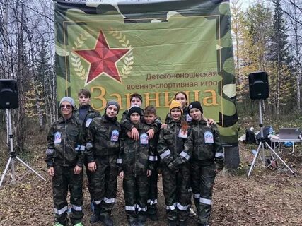 Военно спортивная игра называется