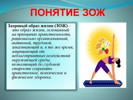 Когда она будет здорова