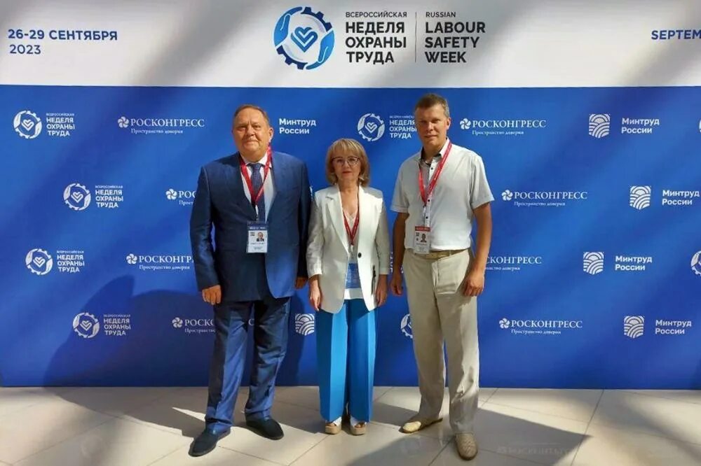 Внот программа мероприятий. Внот 2025. внот 2025 фото.