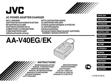 Сигнализация jvc инструкция на русском