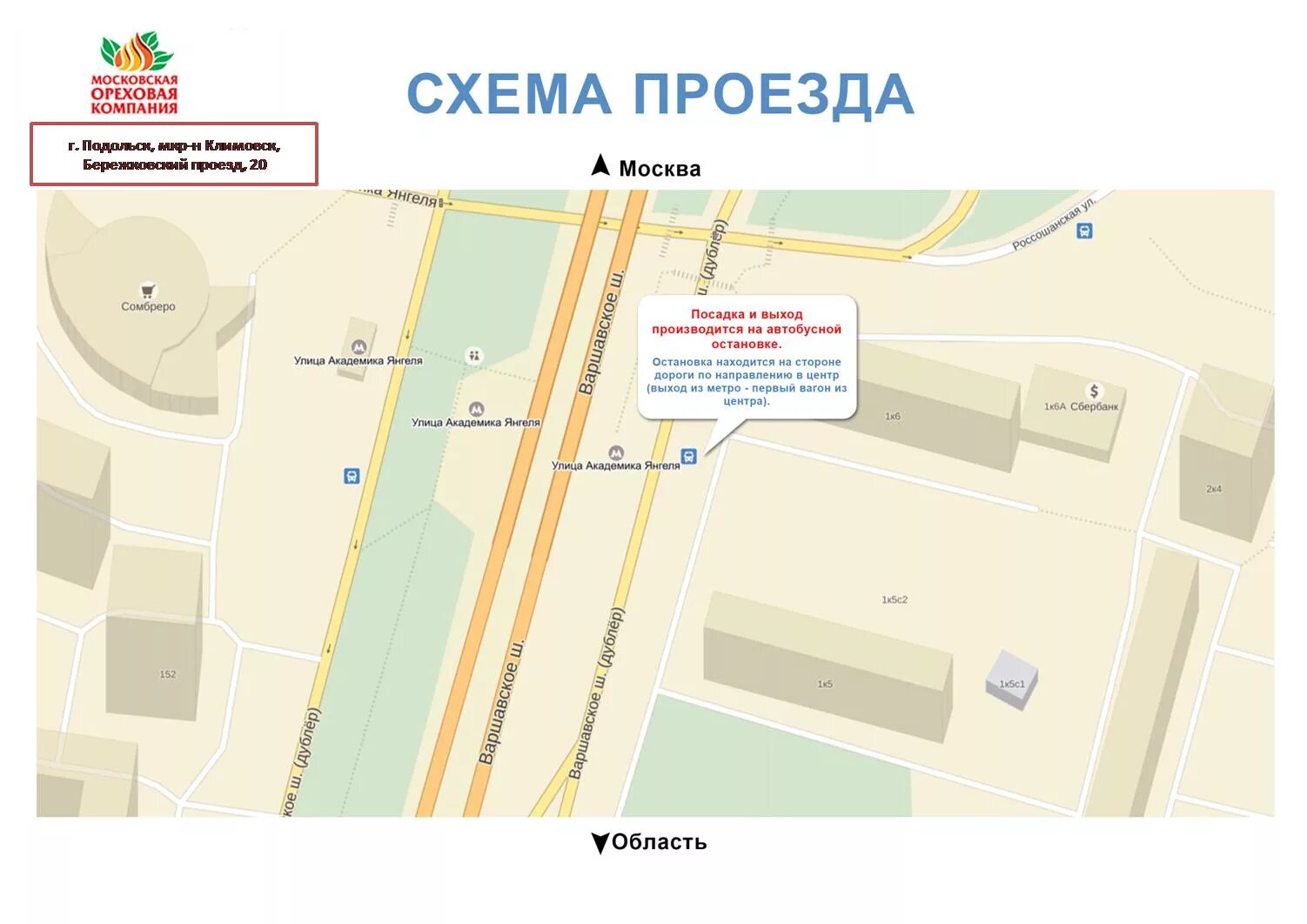 Проститутки 1500 Метро Академика Янгеля