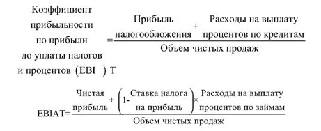 Налог на прибыль равен 0. Налог на прибыль равен 0