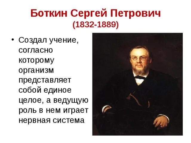 Согласно которому и был создан