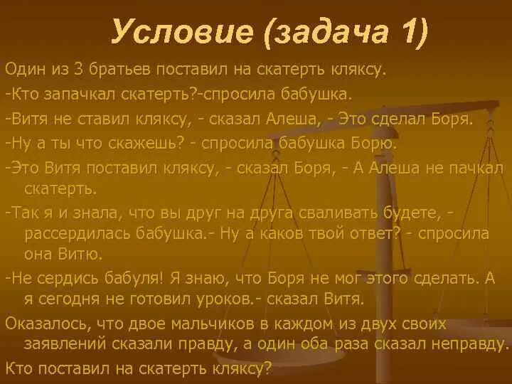 Алеша боря