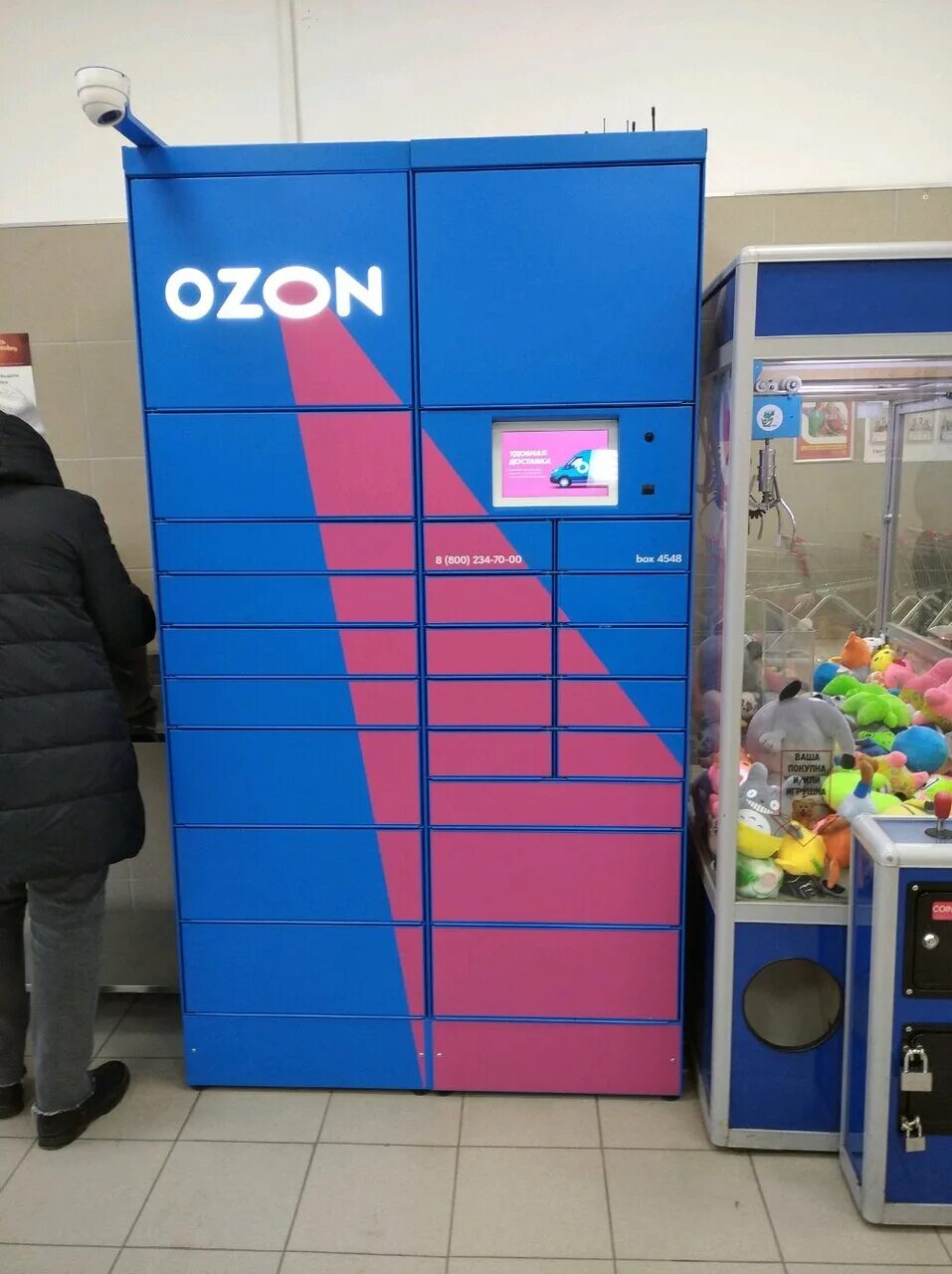 Озон апатиты. OZON терминал. Озон бокс. Почтовые терминалы OZON. Озон терминал выдачи.