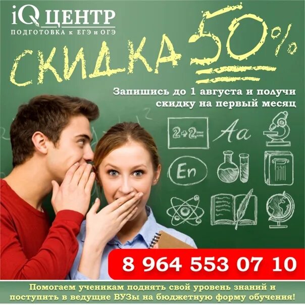 Краткий курс егэ. Краткий курс егэ