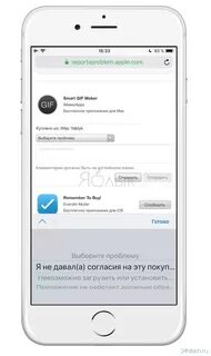 Деньги на app store