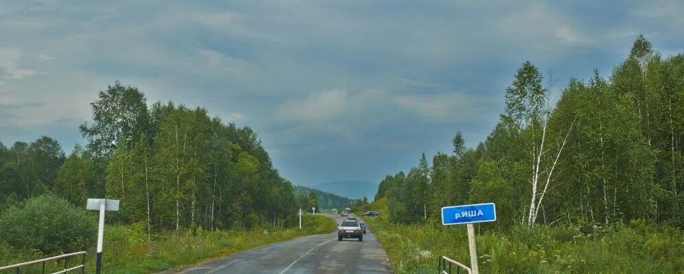 Погода в ускуче. Погода в ускуче. Погода с ускуч. Горно-алтайск ынырга. Погода в ускуче.