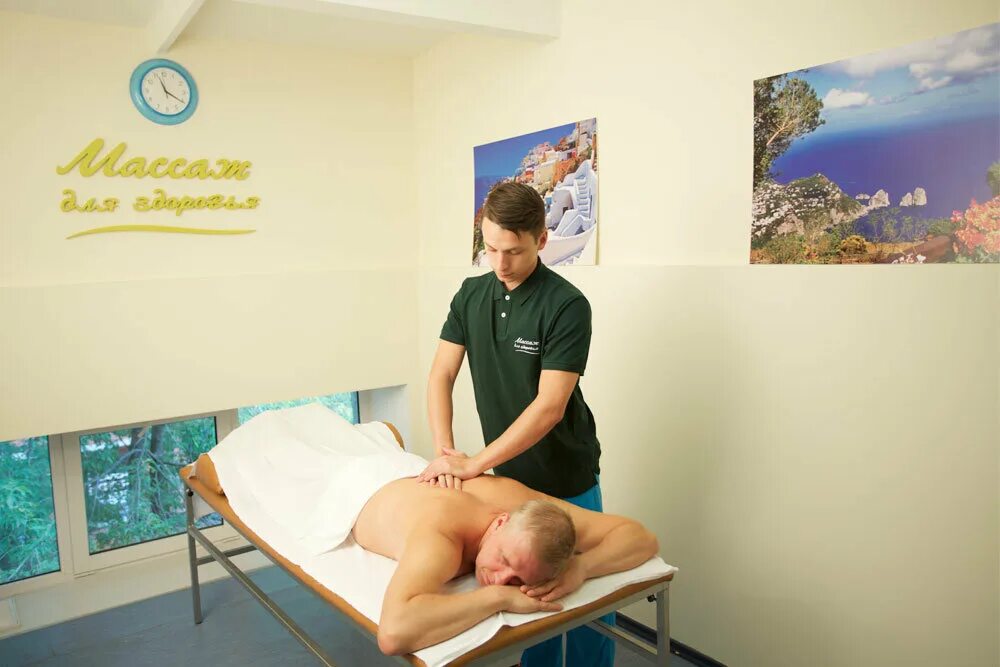 Massage санкт петербурге. Массажный кабинет. Студия массажа. Название массажного кабинета. Массажная студия.