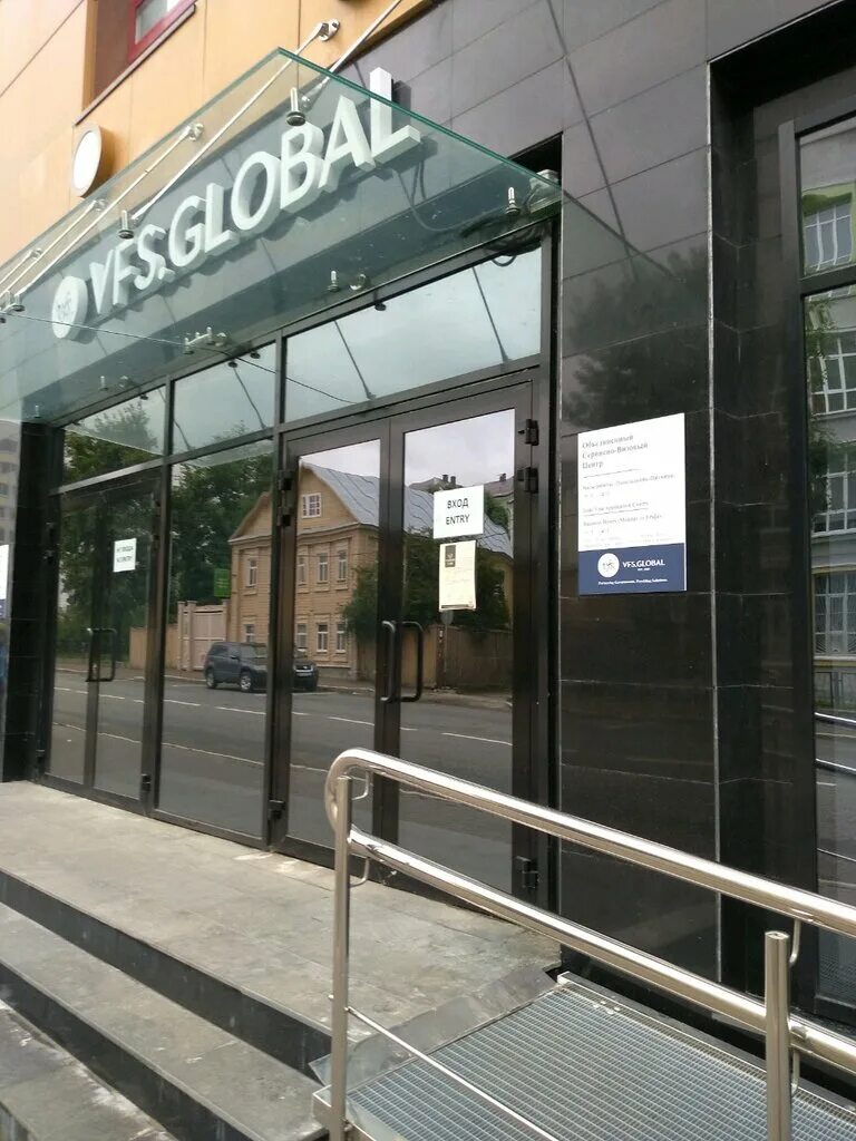 ул. улица парижской коммуны 26. Vfs global казань. парижской коммуны 26. парижской коммуны 26 казань.