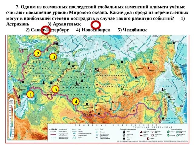 Последствия глобальных климатических изменений в цифрах. Какие города могут пострадать от повышения уровня мирового. Анализ возможных последствий изменения климата на Камчатке. Социальные последствия глобальных климатических изменений России.