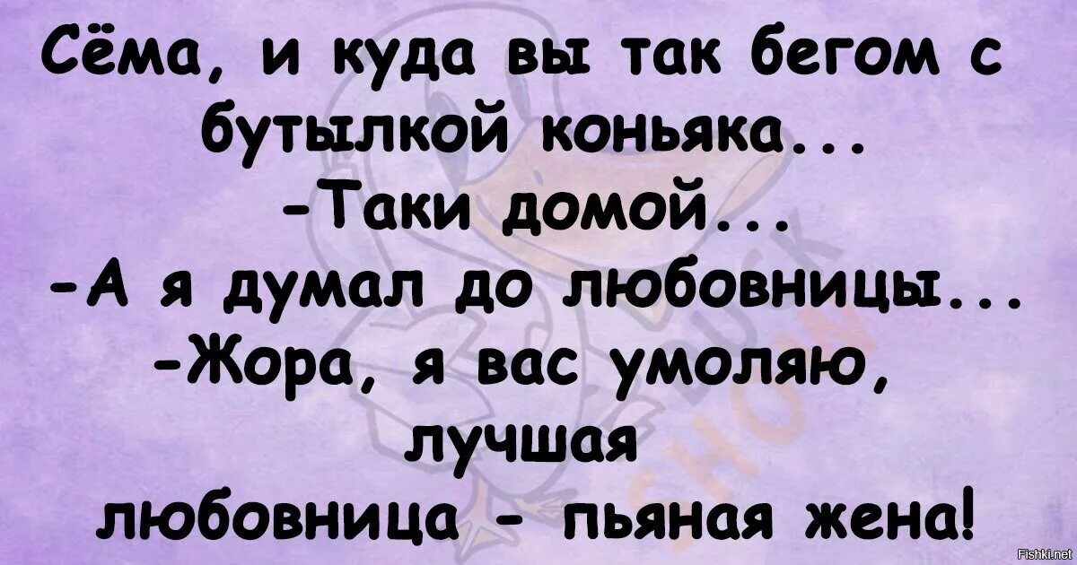 Ковид прикол. Смешные рассказы. Ковид прикольные. Смешные истории так чтобы все смеялись. Приколы про ковид.