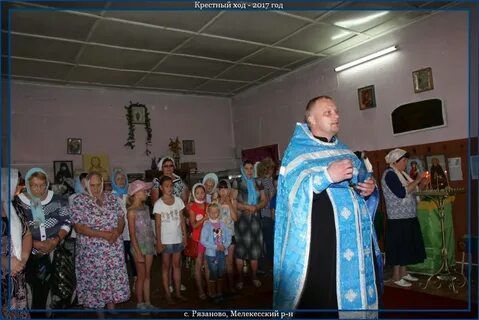 Рп5 рязаново ульяновская область