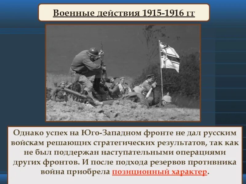 Вступление в войну сша дата 1 мировая. Вступление в войну сша дата 1 мировая