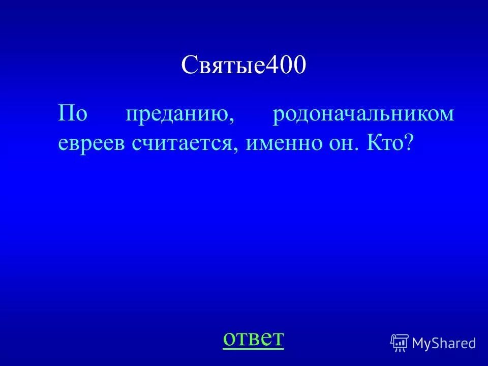 Обобщение по истории 7 класс