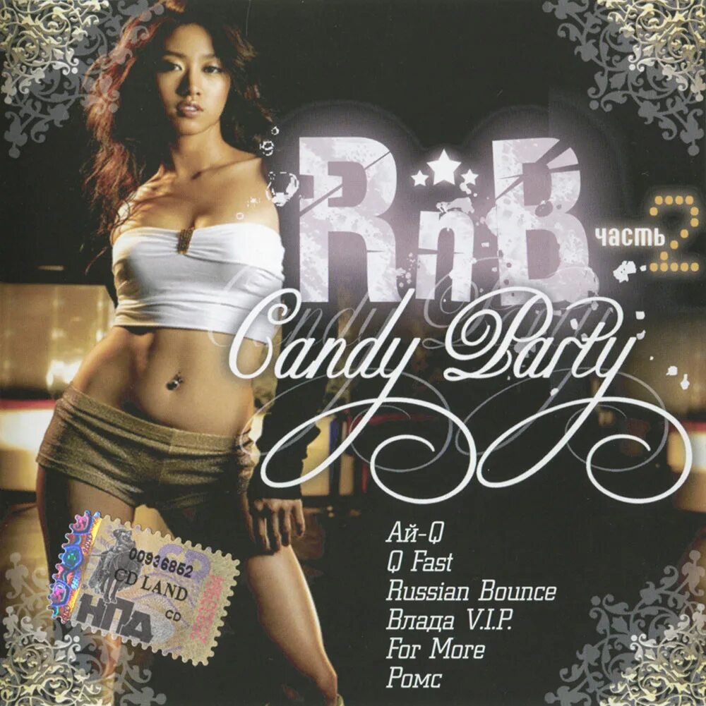 K q r n b. R. Z v o эмблема. R'n'b. S.