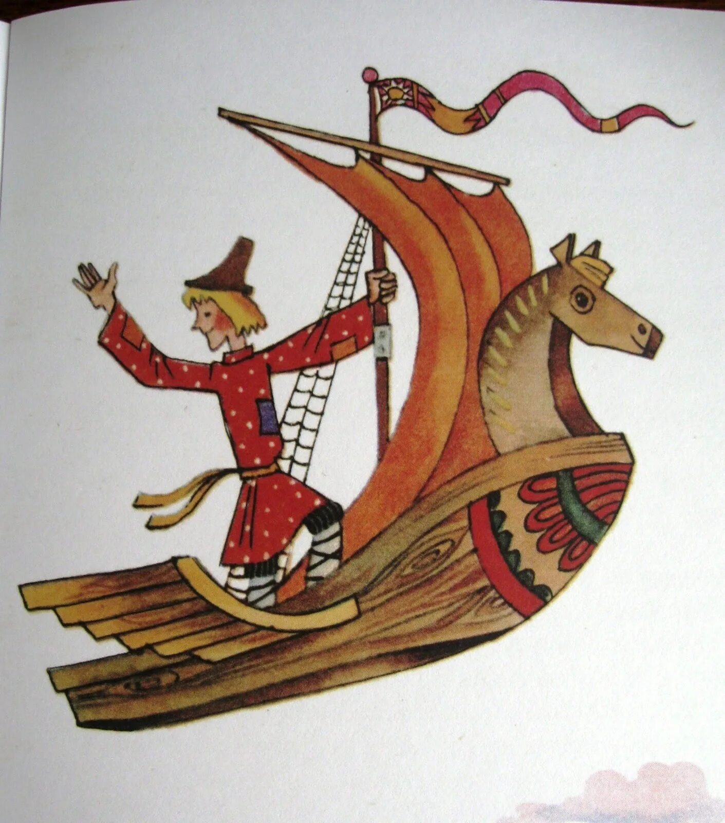 Иллюстрация к сказке летучий корабль 3 класс. Иллюстрация к сказке летучий корабль 3 класс. Иллюстрация летучий корабль 3 класс. Рисовать сказочный корабль. Иллюстрация летучий корабль 3 класс.