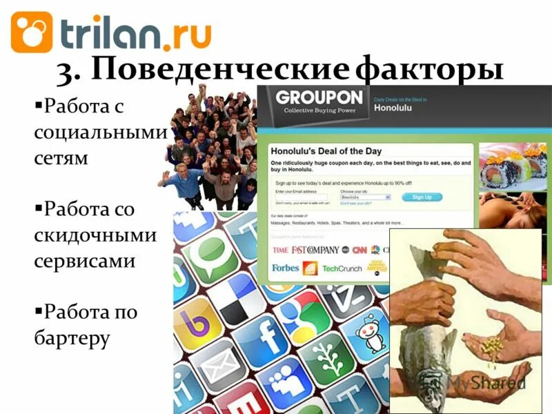 Как получить бесплатные темы. Как получить бесплатные темы