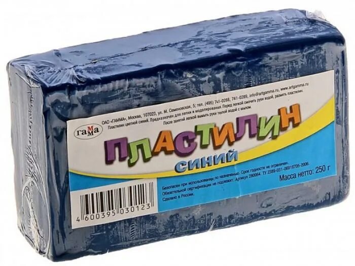 1 кг 250 гр. Пластилин гамма 250 г. пластилин 250 г, «гамма» классический, белый. синий пластилин. пластилин скульптурный синий.