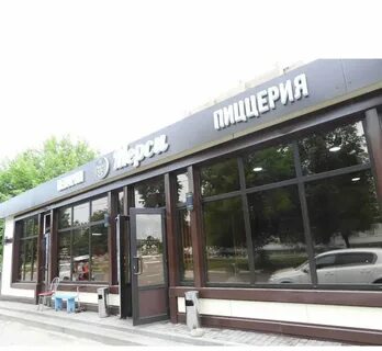 Пиццерии озеры