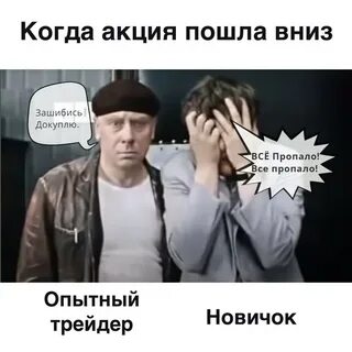 Все пропало повторил он ежели бы