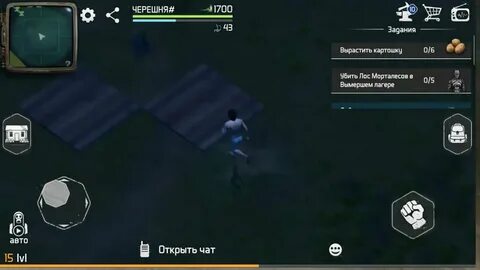 Взломанная dawn