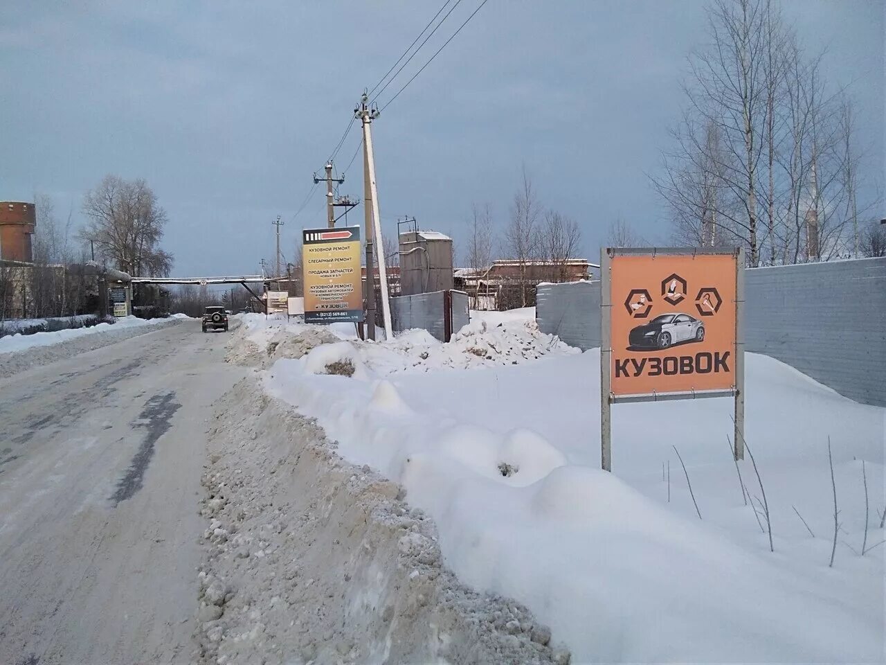 индустриальная сыктывкар. , 20/12. индустриальная сыктывкар. индустриальная сыктывкар. индустриальная сыктывкар.