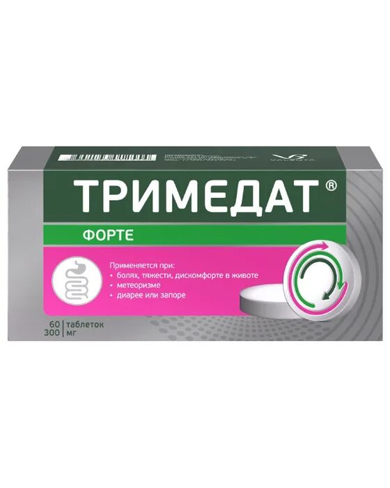 Тримедат это антибиотик. Тримедат это антибиотик
