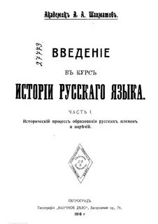 Введение pdf