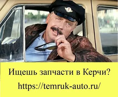 Я работал говновозом не шофером не таксистом