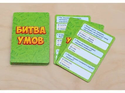 Правила игры умы