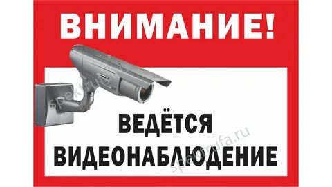 Также ведется