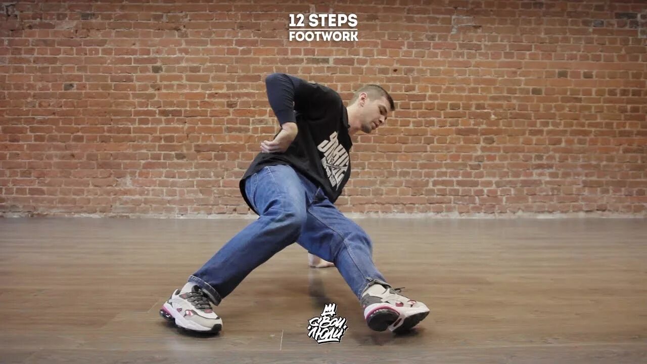 Step breaking. Footwork брейк данс. Breaking брейк данс Footwork. Футворк танец. Как научиться танцевать брейк данс футворк.