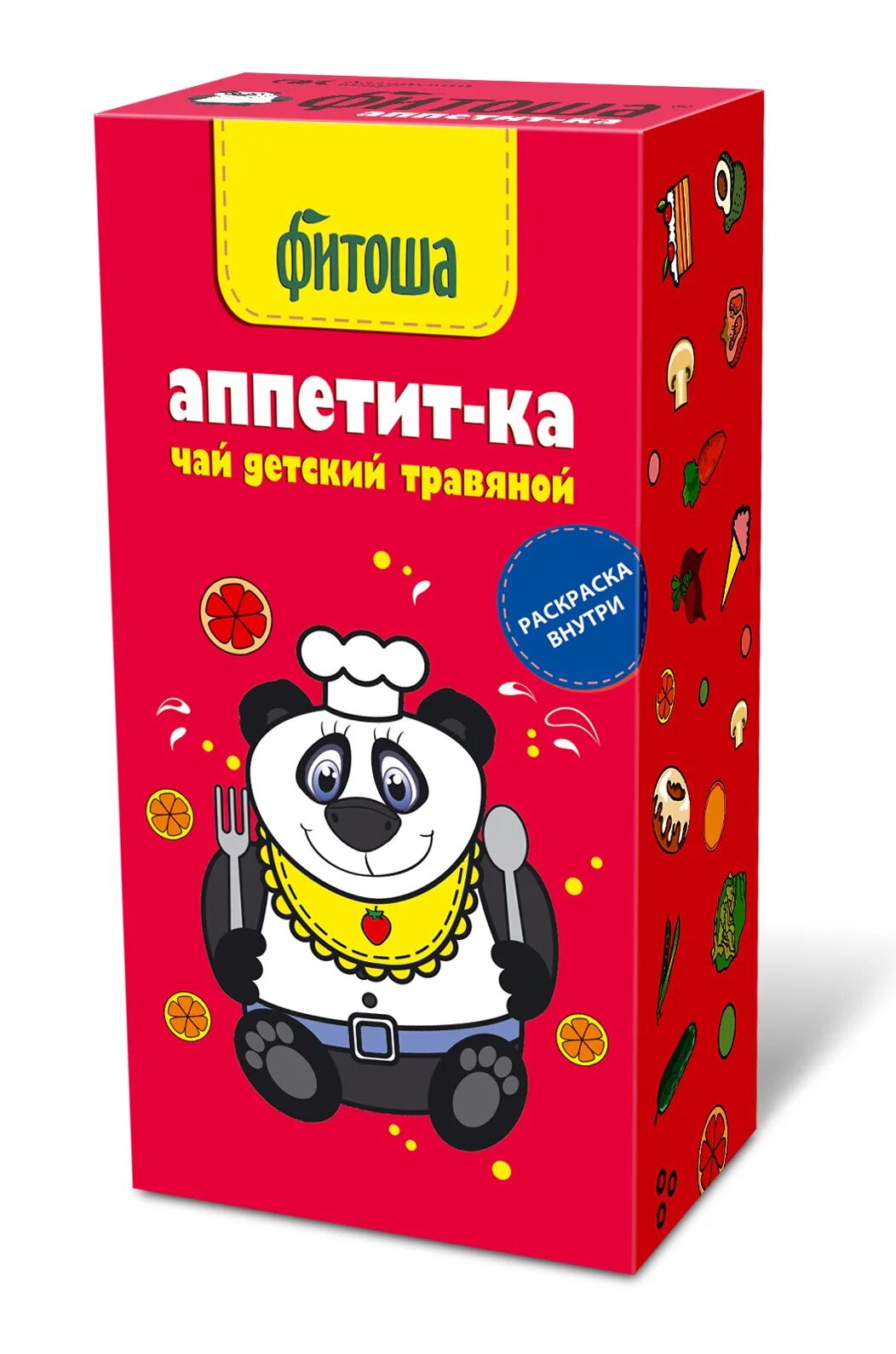 Триметабол 3г 150мл. Лекарство для поднятия аппетита у детей. Сироп витаминный алтайский мараленок алтай-селигор 200 мл. Педиакид витамин аппетит. Витамины для аппетита детям.