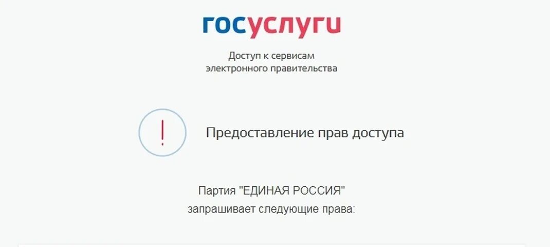 Администрация МО сельское поселение "Деревня Жилетово" Дзержинского района Калуж