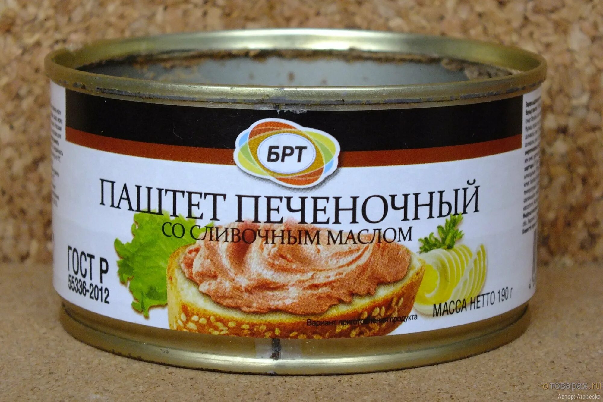 паштет брт печеночный со сливочным маслом 190 г. паштет ромкор со сливочным маслом. паштет из печени уток 90г. паштет домашний со сливочным маслом. онисс паштет одесский.