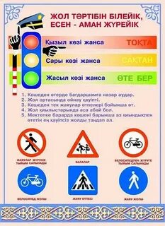 Ақымақ жыныстық қатынасқа түсуге алданып қалды