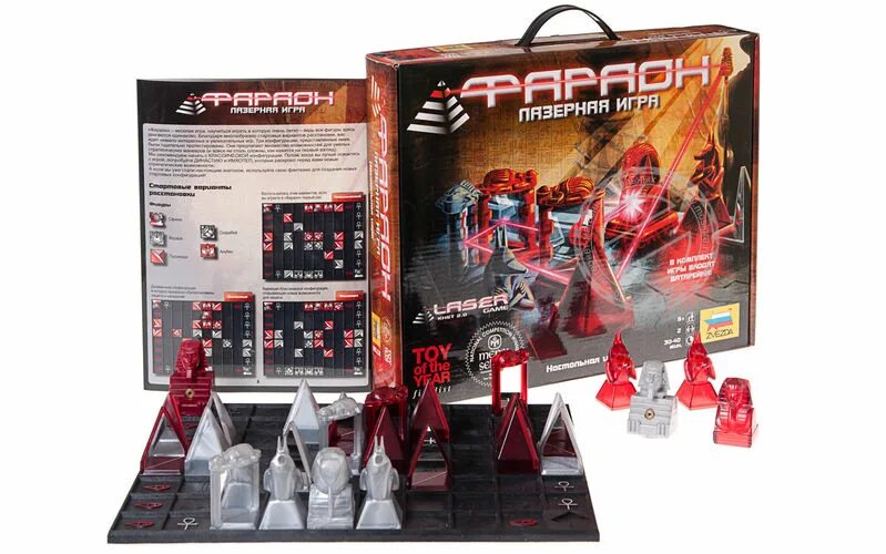 Laser old logic game. Настольные игры шахматы лазерные. Настольная игра фараон лазерная игра. 3д модель шахматы низкополигонные. Laser 1.