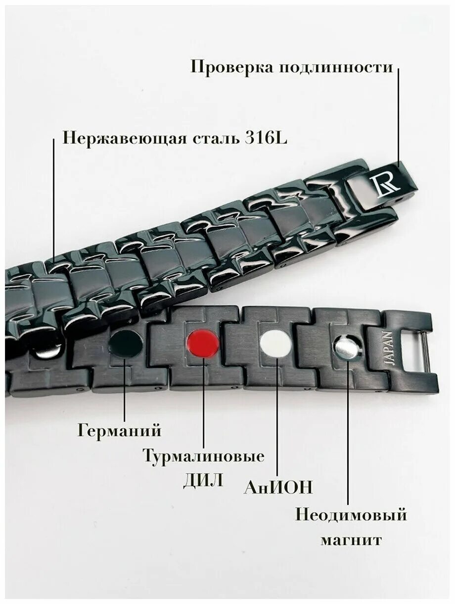 Купить магнитный от давления. Магнитный браслет на руку от давления. Черный браслет от давления. Luxorium магнитный браслет. Магнитные браслеты от давления Energy.