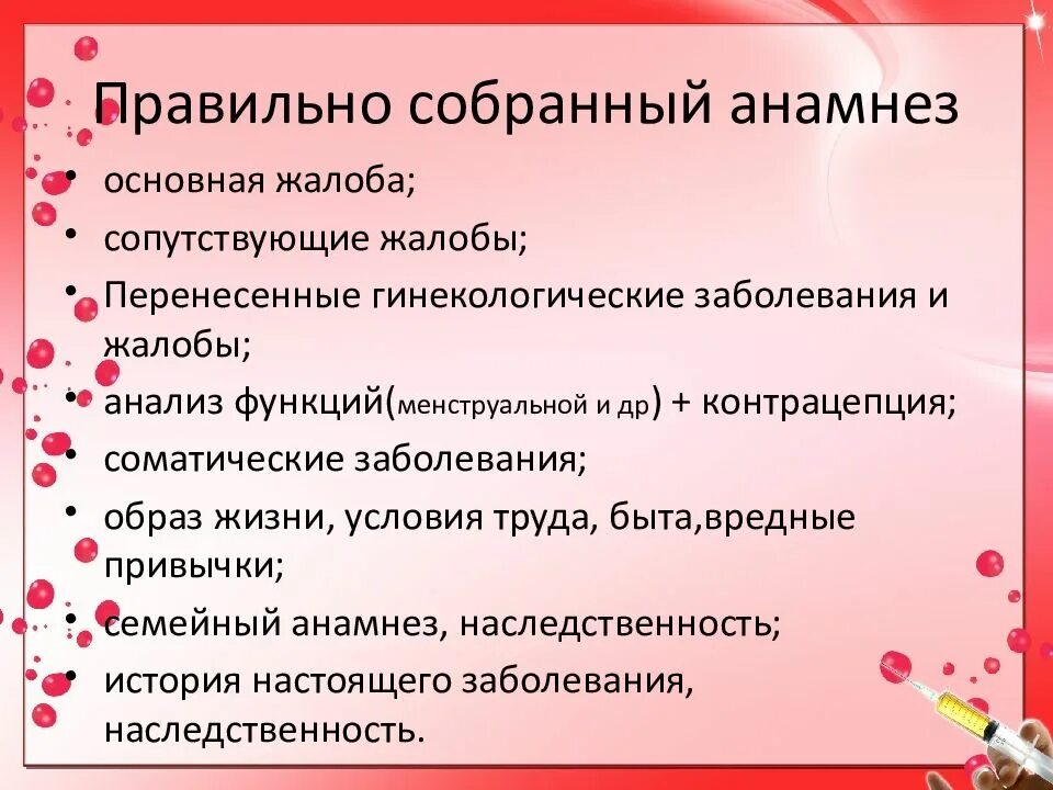 Как правильно писать сделать или зделать. Как правильно собрать чемодан. Как правильно укладывать походный рюкзак. Как правильно упаковать чемодан в отпуск. Как правильно укладывать походный рюкзак.