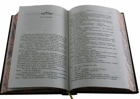 Произведения 1990