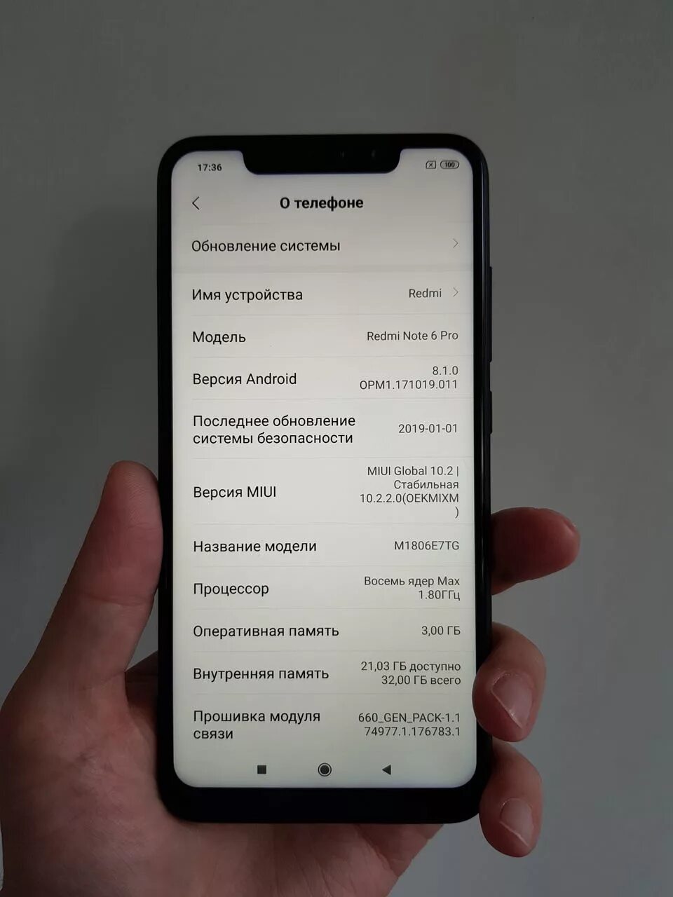 Телефон Redmi Note 6 Pro. Redmi Note 6 Pro память. Redmi Note 6 Pro процессор. M1806e7tg Xiaomi. Память редми 6