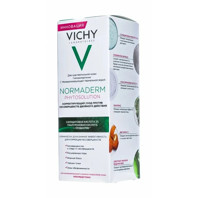 Виши Нормадерм фитосолюшн. Крем Vichy Normaderm phytosolution soin quotidien Double correction. Normaderm phytosolution крем. Vichy Normaderm phytosolution 50 мл. Крем уход против несовершенств