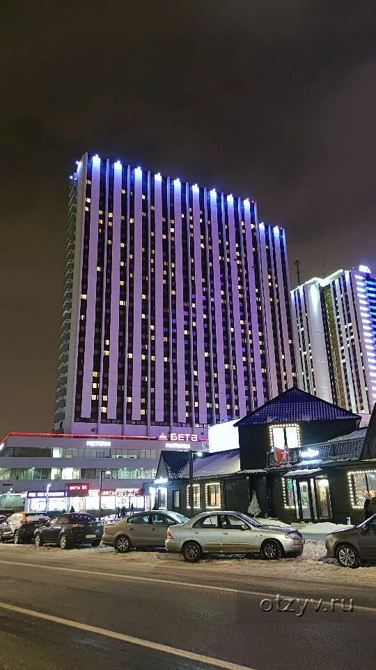 Измайлово бета шведский стол. Измайлово бета гостиница москва. бета измайлово 3*. бетта гостиницы в москве измайлово. отель измайлово бета 3 москва.