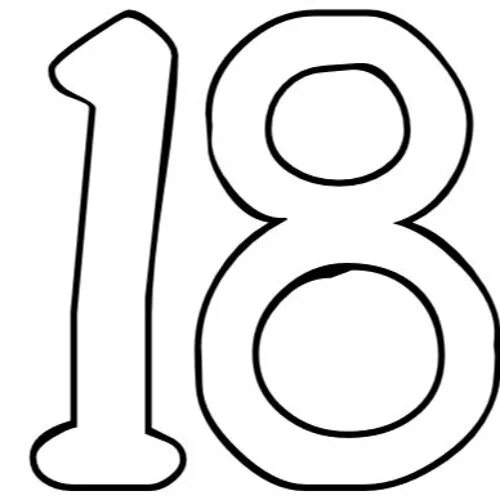 18 рисунок 2 18. Цифра 18. Цифра 18 трафарет. Раскраски 18. Цифра 18 раскраска.