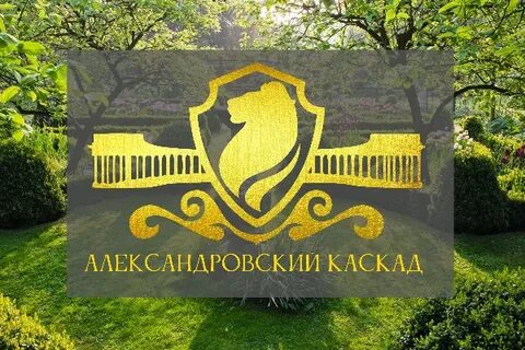 Александровский каскад коттеджный поселок