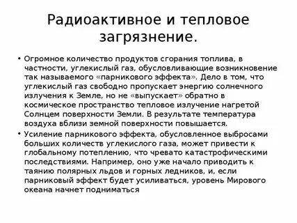 Пропускать свободный