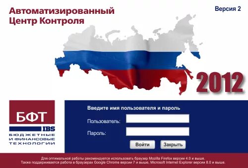 тип операции в ацк финансы. ацк финансы. регистрация соглашений в ацк финансы. ацк финансы. тип операции в ацк финансы.