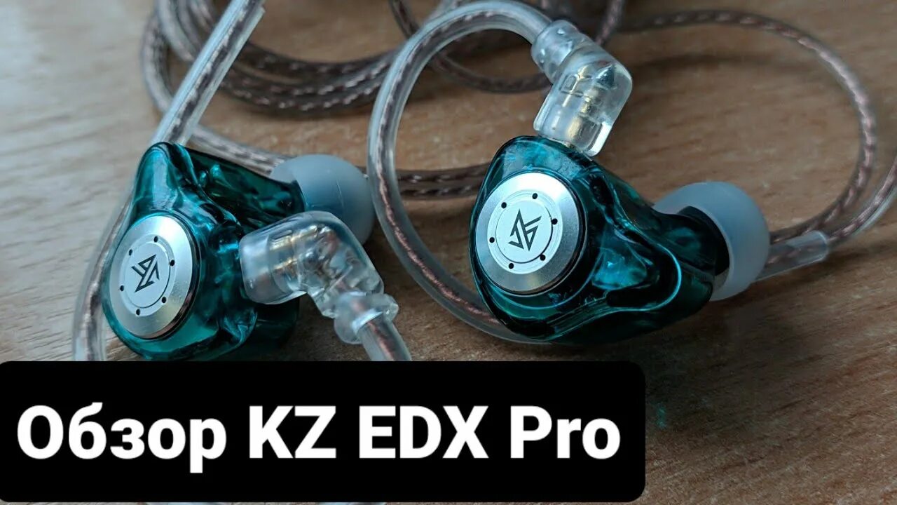 Наушники kz edx pro. Наушники-вкладыши kz EDX Pro. Kz EDX наушники. Knowledge Zenith (kz) EDX.